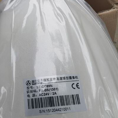 议价Br New Stock Jin Sanli StCc89n Camera Accessories Are Al
