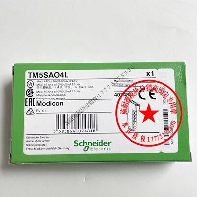 议价TM5SAO4L施耐德PLC模拟量输出模块4通道12位精度全新原装正品