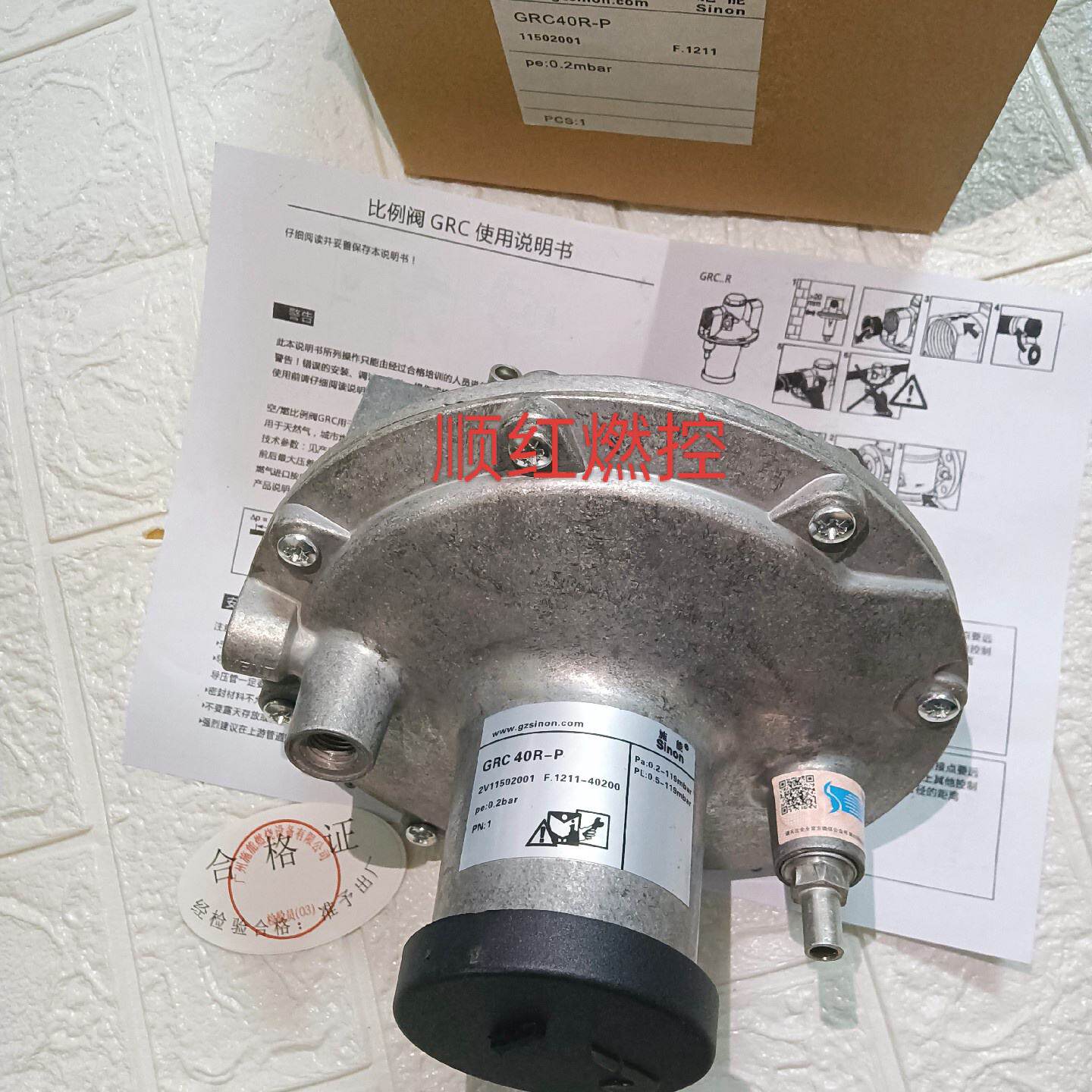 询GRC40RP施能比例阀SRC40R025