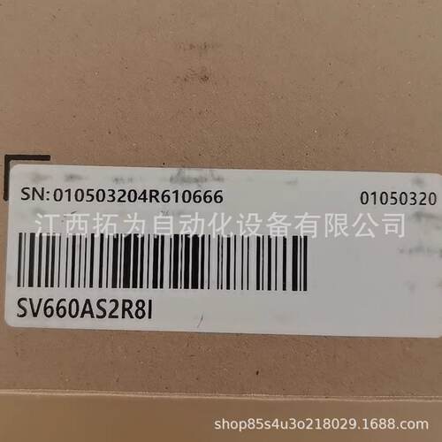 询》SV660AS2R8I汇川伺服驱动器SV660NS2R8IFSXD原装正品议价销售