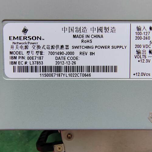 IBMP740P720小型机电源74Y867774Y-议价