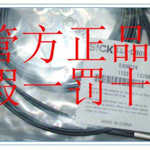溢价-5308071LL3DM01德国SICK西克5320027P45A