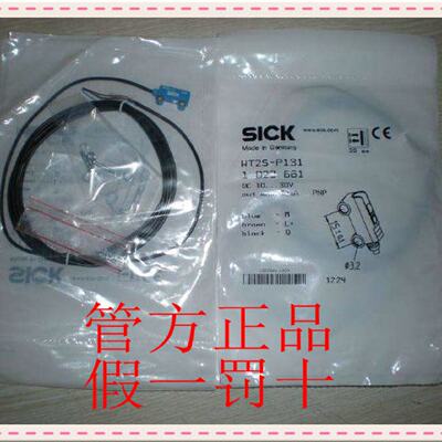 溢价-1022663WT2SN131WT2SF211德国SICK西克1029650WT2SN131S10