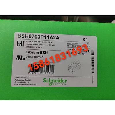 议价施耐德BSH1401P12A2A/BSH1402P11A2A/BSH1403P12A2A/1401M11A