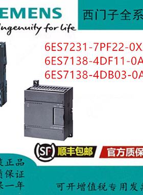 议价6ES72317PF220XA06ES71384DF110AB06ES71384DB030AB0模块