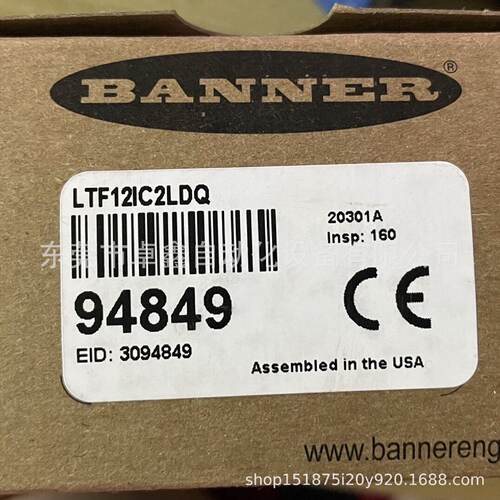 询》LTF12IC2LDQLTF12IC2LD邦纳长距离激光测距传感器议价