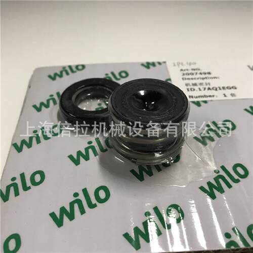 威乐管道泵IL250/360-75/4暖气热水循环泵威乐热水加压泵机械密封