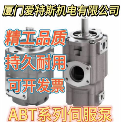询》ALBERT艾伯特ABT2T1252R02C1油泵现货ABT2T1252R02C1