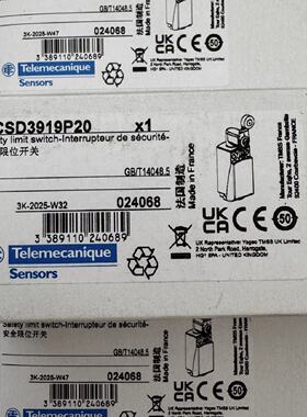 议价全新原装Telemecanique特勒美科XCSD3919P20安全极限开关