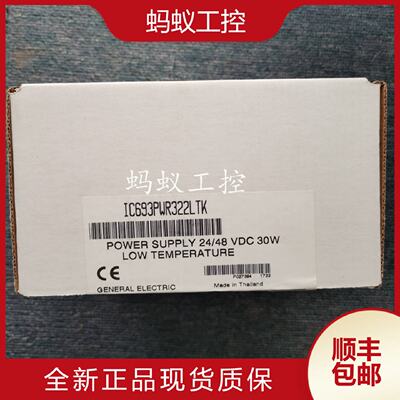 议价IC693PWR321 IC693PWR322  IC693PWR330  IC693PWR331 全新GE