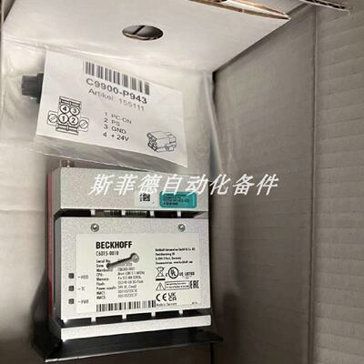 议价全新 C6015-0015 倍福工控机 德国现货 实物拍摄  谘询 议价