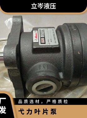 询》弋力EALY叶片泵PV2R121759FREAA40BBRRLLPV2R121765液