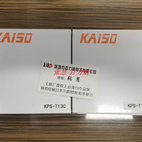 供应《原厂授权》开硕 KAISO 光电开关 KPS-T13CR KPS-T13CT KPS-