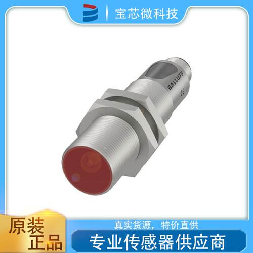 询》美国Balluff巴鲁夫光电传感器型号BOS025KBOS18MPSRE25S4