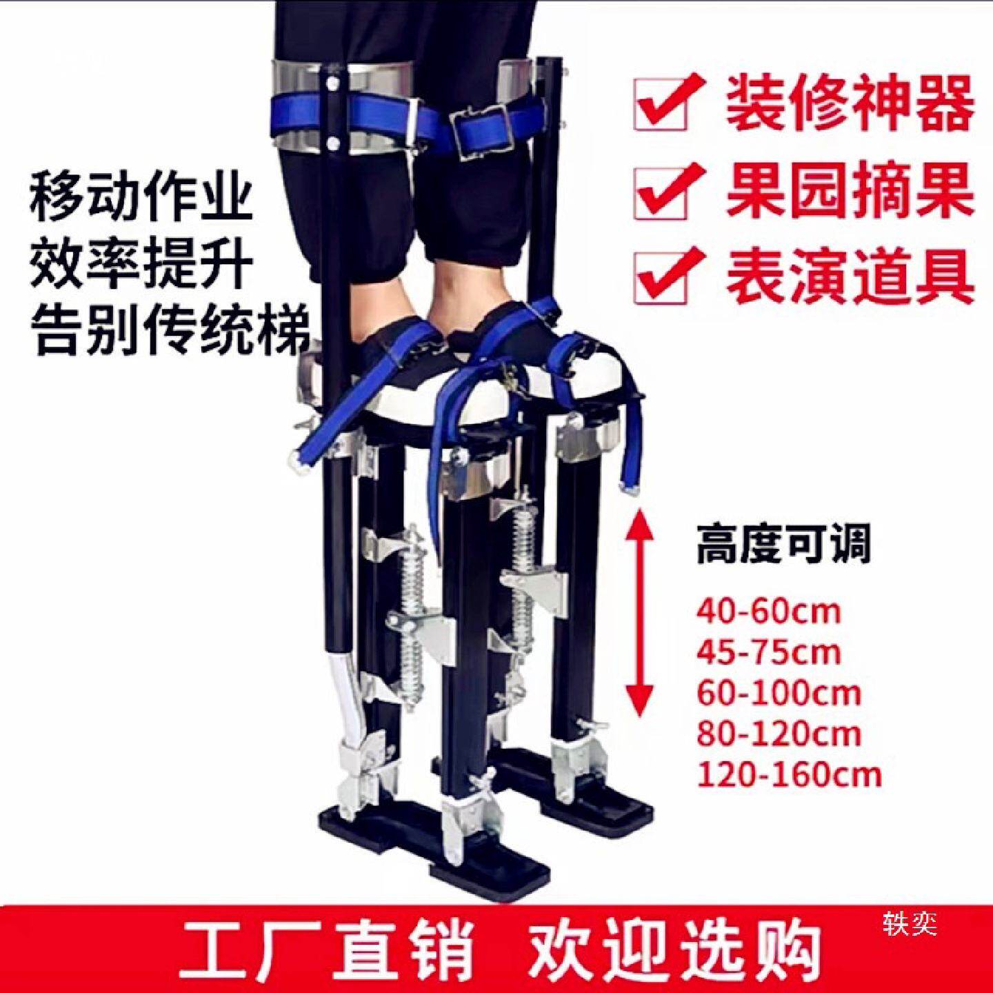 移动铝合金高跷伸缩马凳升降登高室内行走梯子装修摘果多功能配件