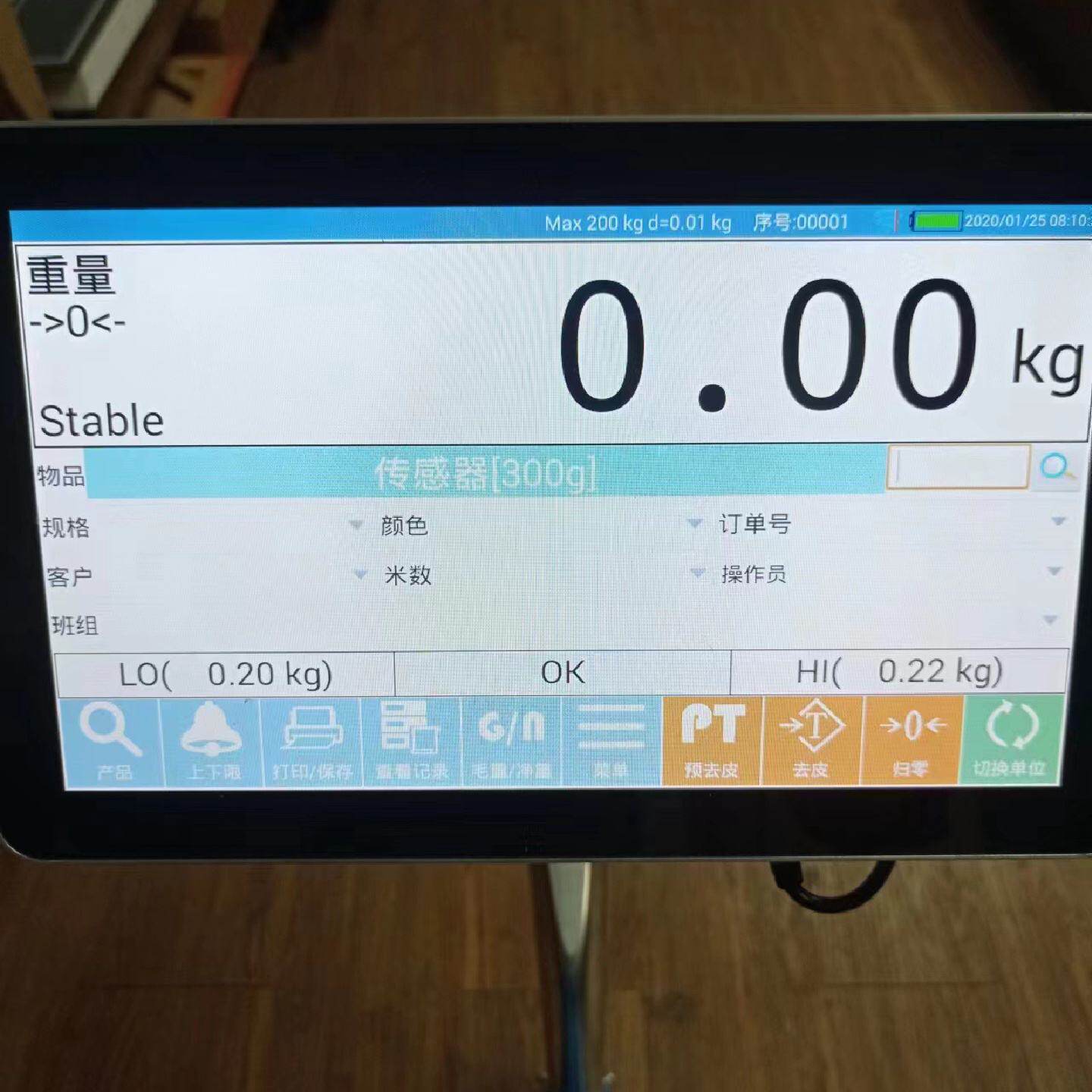 有统计功能智能电子秤有单品统计功能智能电子秤60kg100kg1