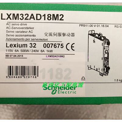 议价LXM32AD18M2施耐德交流伺服驱动器全新原装正品库存现货质保