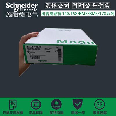 议价TSXMFPP384K  快闪记忆体 EPROM 应用扩展内存 - 用於 处理器