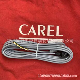询》卡乐电子膨胀阀连接线E2VCAB0300E2VCAB0600E2VCAB09003米6米