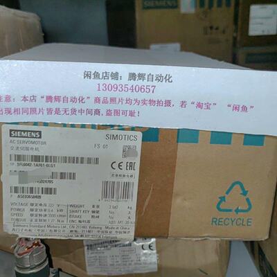 1FL60421AF610LG1西门子交流伺服电机400议价