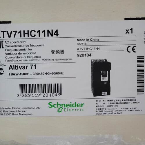 议价施耐德变频器ATV71HU75N4Z/HD15/HD37/HD45/HD75/HC11/HC13