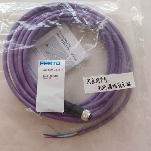 NEBC-M12G5-ES-5-LE5-C0货号807419—议价