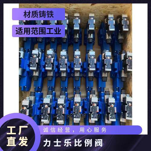 询》R900906262力士乐比例阀4WRA6E072XG24N9K4V