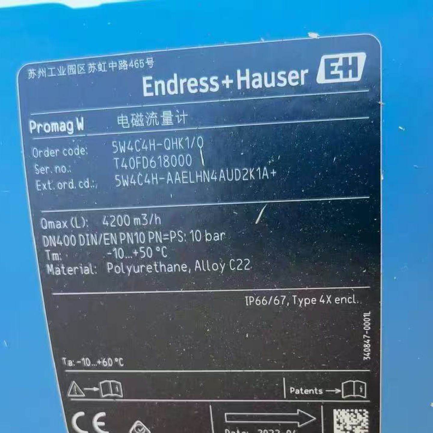 议价5W4C4H-AAALHN0AHD3K0A DN400 EHPromag M电磁流量计