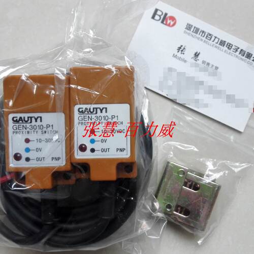 供应《》 GAUJYI高级 AM-01N 分离式光电开关 原厂原装*