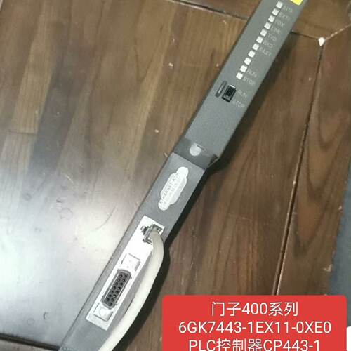 溢价-门子400系列6GK74431EX110XE0PLC控