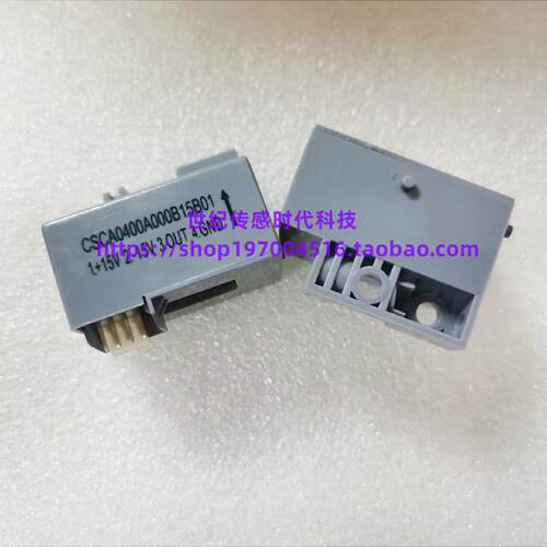 议价全新 CSCA0500A000B15B01 电流感测器 CSCA0400A000B15B01