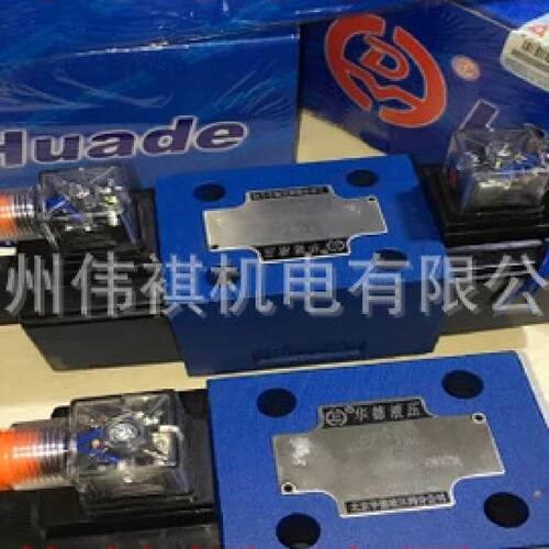询》Huade华德手动换向阀4WMM16E50BF4WMM16F50BF4WMM16G50BF