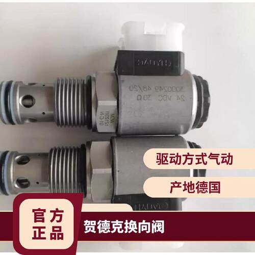 询》原装hydac贺德克换向阀WSM12120Y01CN24DG电压24V