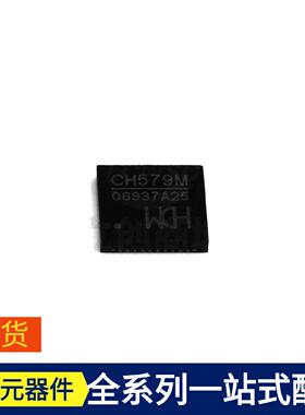 CH579M QFN48 ADS1110AOIDBVR ADS12996PAGR ADS5500IPAP ADSP