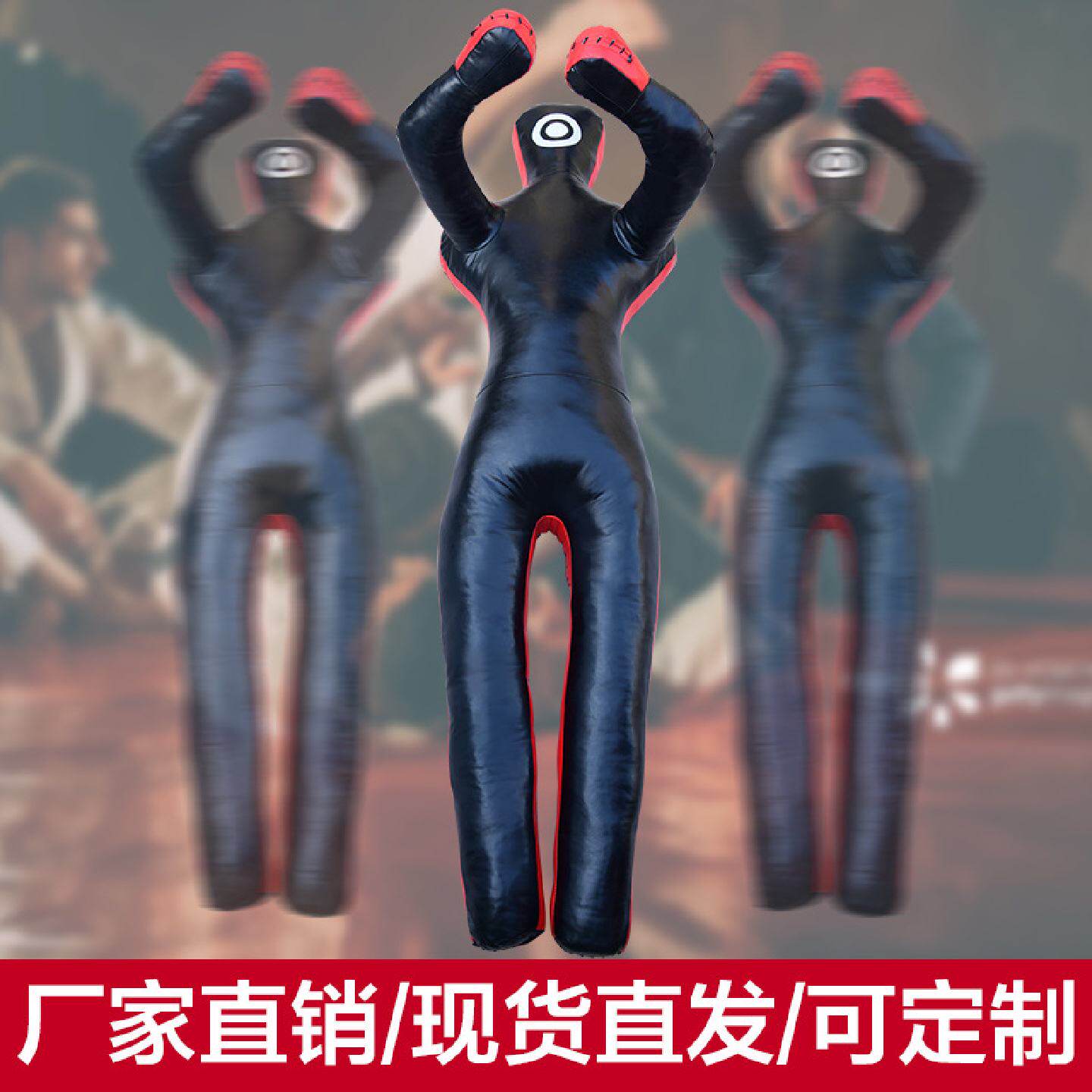 摔跤假人消防训练假人格斗柔术拳击发泄人偶摔跤散打器材人形沙袋