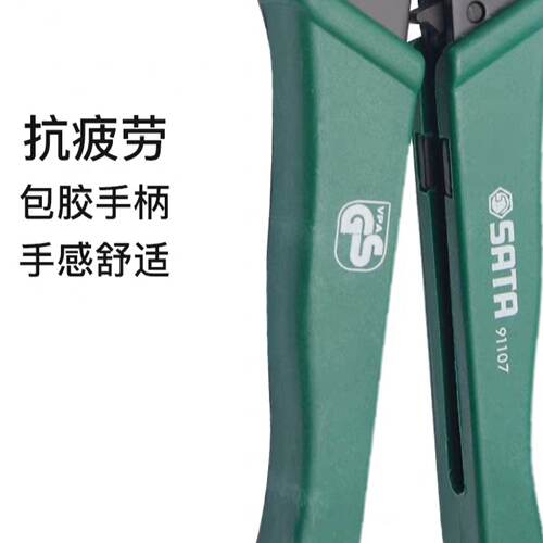 议价SataSata Br New Sata 91118 SelfAdjusting EuropeanStyle T