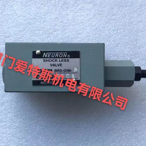 询》台湾NEURON插装阀DR02CMDR02CHL原装12S50Y1520T