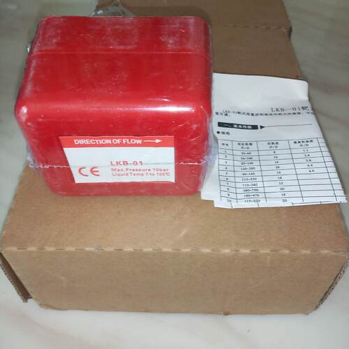 议价气体液体靶式流量计LKB-01/2/3控制器 水流感应开关