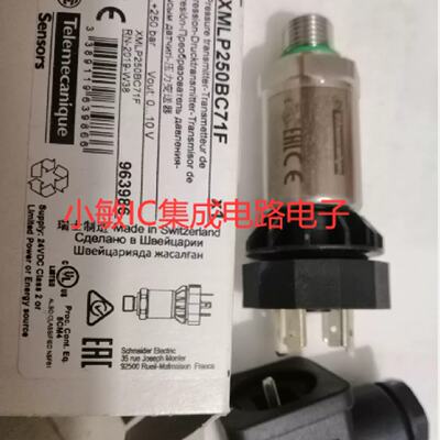 议价Schneider Electric/施耐德压力变送器 XMLP250BC71F 0-10 25