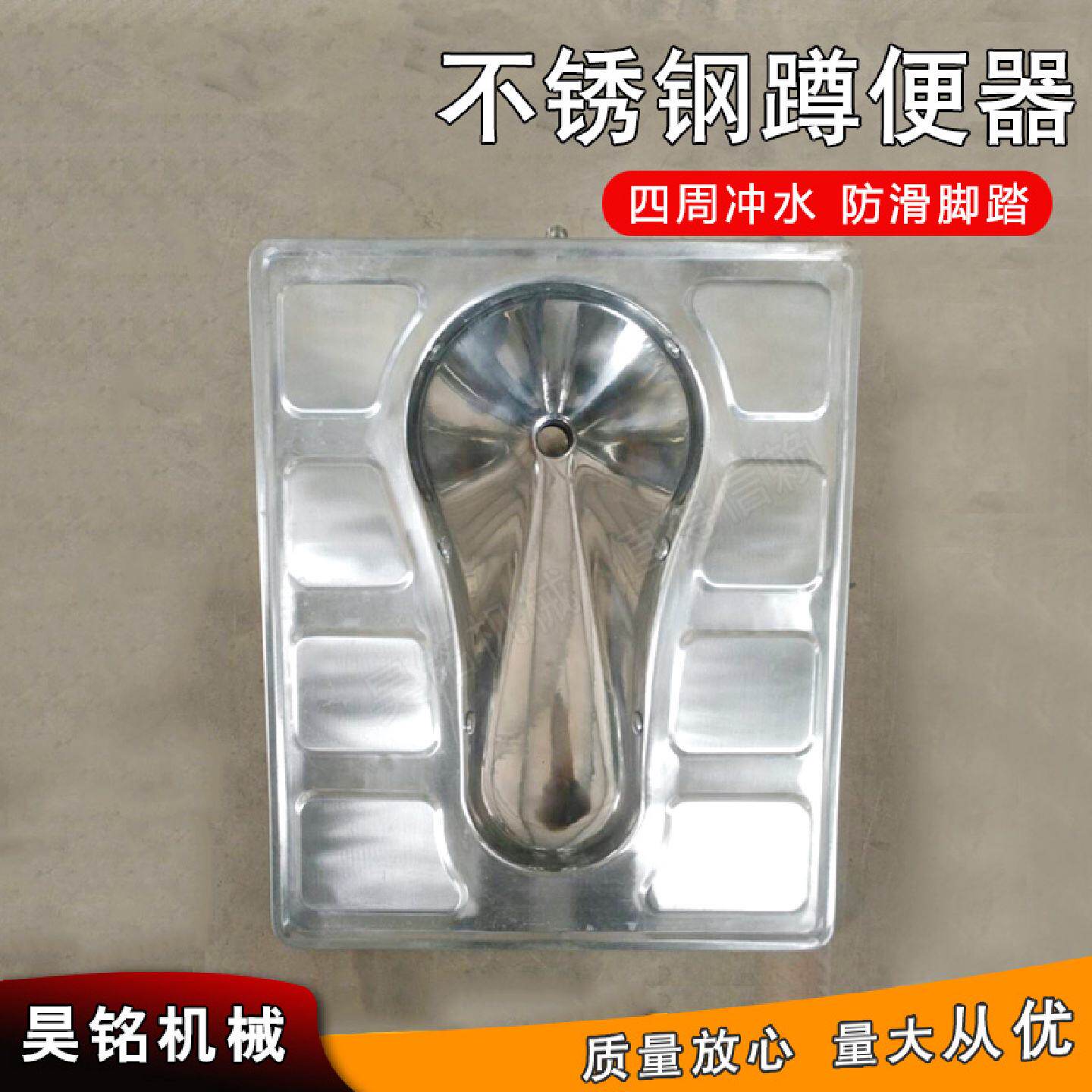 不锈钢蹲便器动车真空蹲坑大踏板304便盆白钢耐用蹲位厕所改造