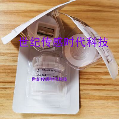 议价兼容迈柯唯Maquet Servo-I/-S呼吸机氧电池6640044氧气感测器