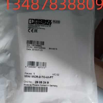 议价菲尼克斯隔离器2905249 MCR-2-TC-UI-PT（议价