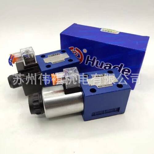 询》huade华德溢流阀DB20B230B50YDB20B230B50XY