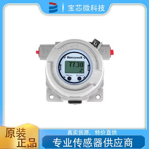 询》温度变送器型号STT7001HA20UU000000A011SA0000000