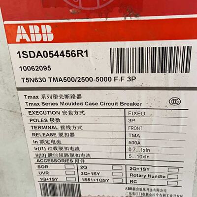 议价ABB塑壳断路器T5N630  TMA500/2500-5000  FF  3P  ISDA05445