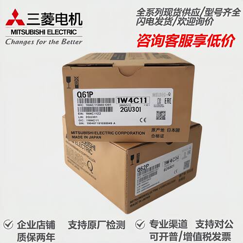 议价PLC Q64AD Q68ADI Q62DAN Q64DAN Q68DAVN Q68DAIN Q68ADV Q6