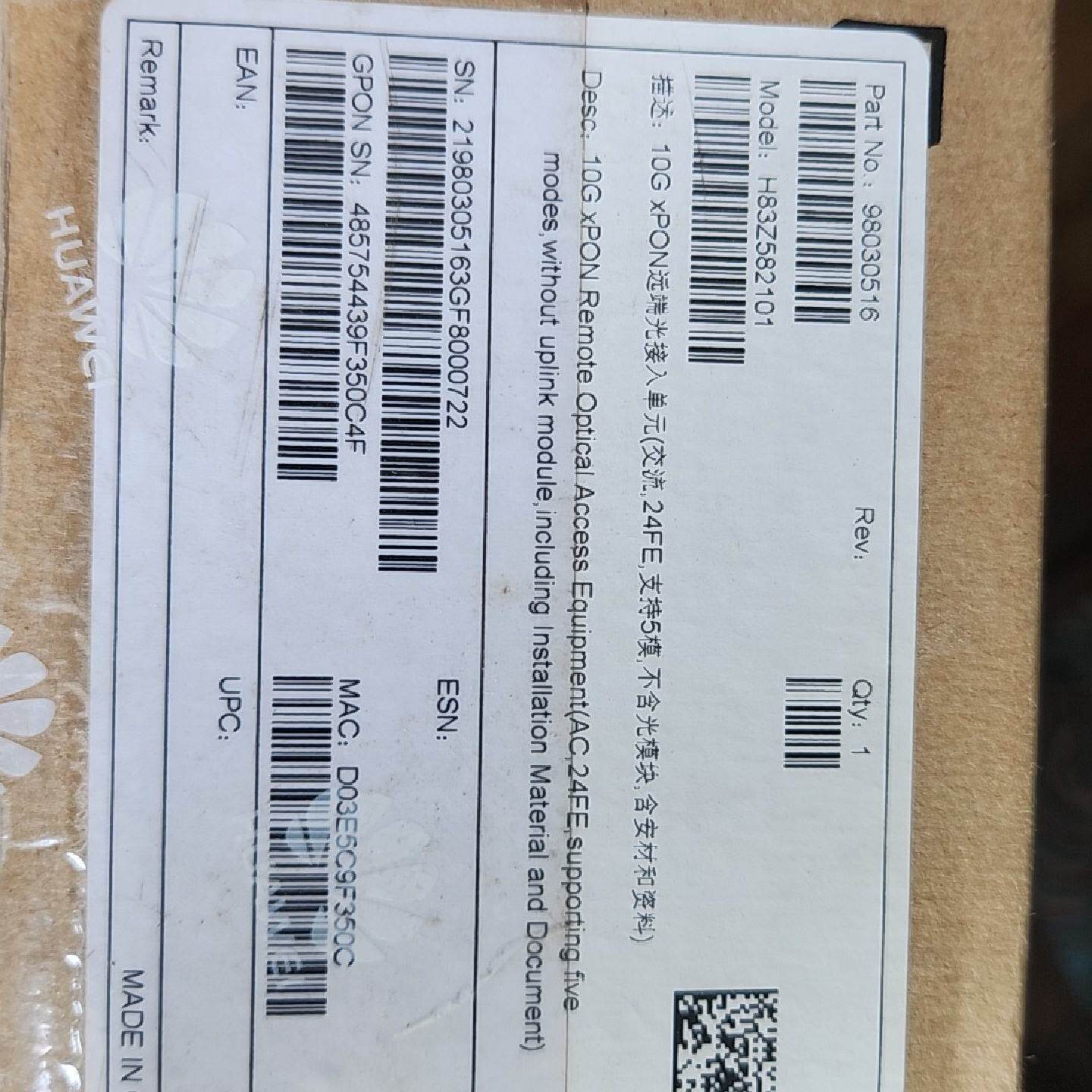 MA582124FE XGPON GPON ONU