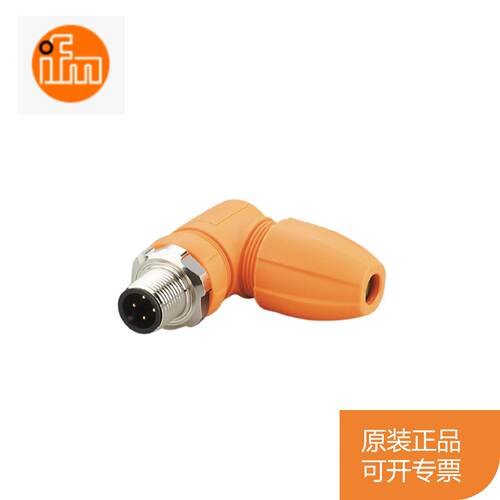 议价全新 易福门IFM  可接线插头EVC810 EVC811 EVC812 EVC813