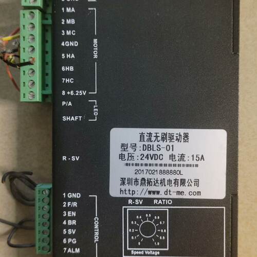 【询价】鼎拓科技控制器直流无刷驱动器DBLS-01 15A 24V适用