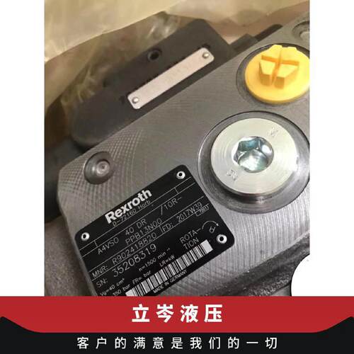 询》力士乐柱塞泵齿轮泵A4VSO355DP30RPPB25N00